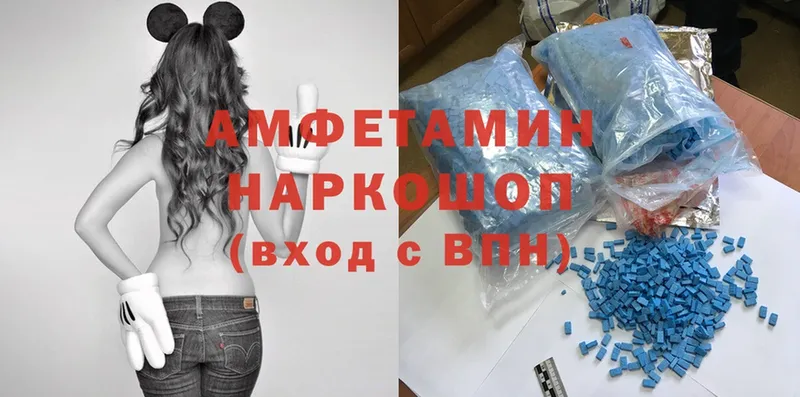 как найти закладки  Ульяновск  Amphetamine VHQ 